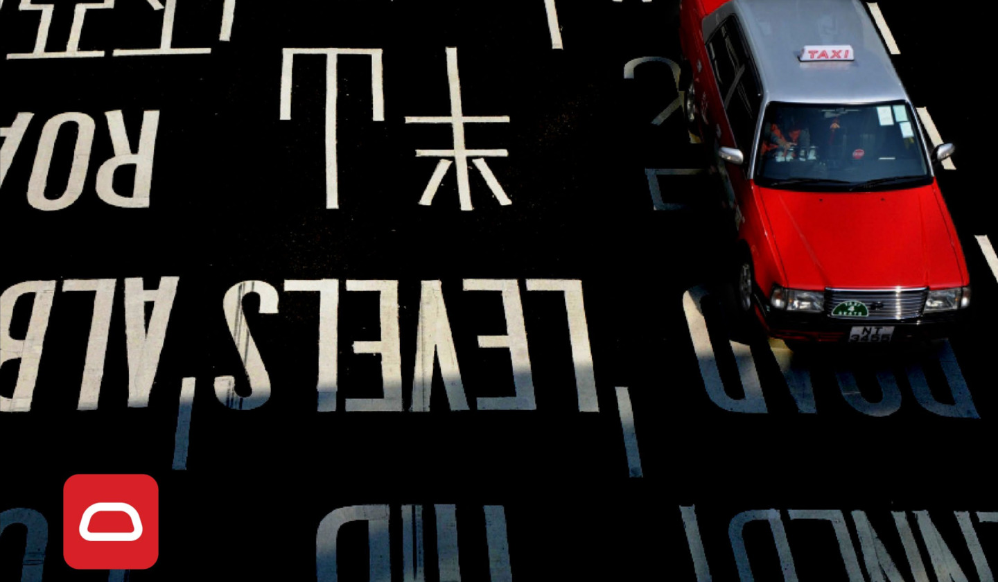 HKTaxi