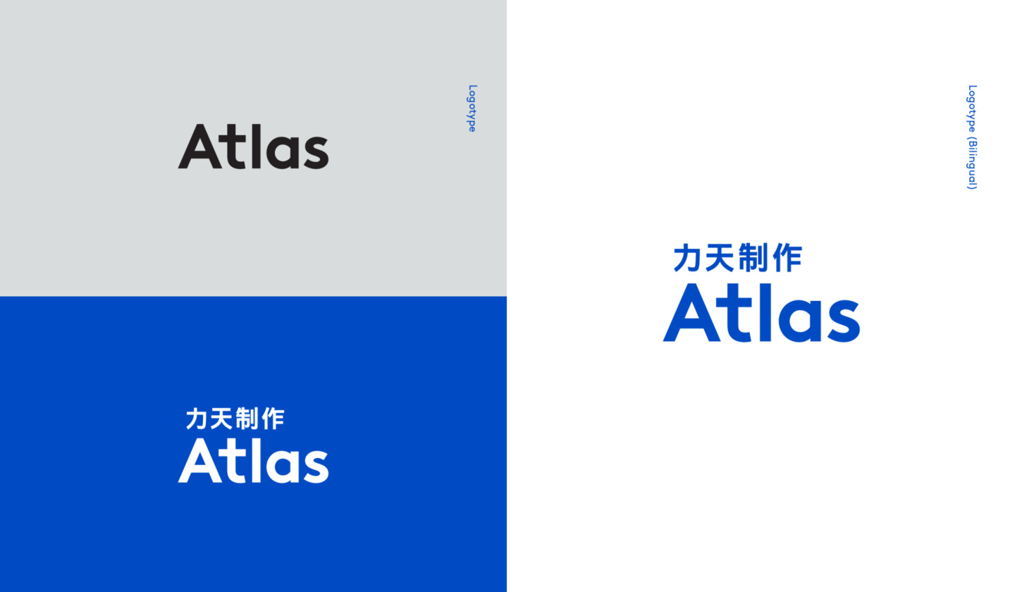 Atlas Production