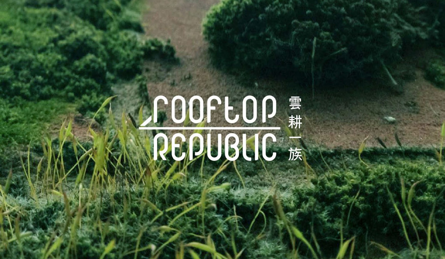 Rooftop Republic