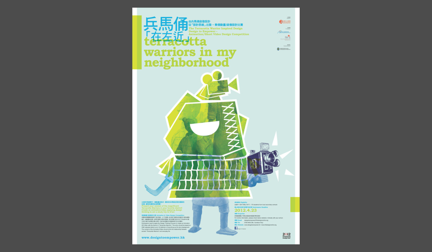PolyU Terracotta Warriors in my Neighbourhood